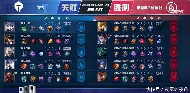 成为翻盘的 成为翻盘的